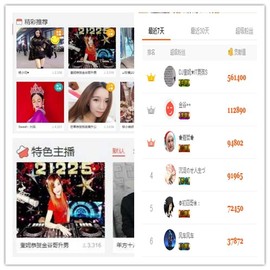 DJ21225主播照片