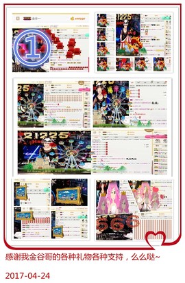 DJ21225主播照片