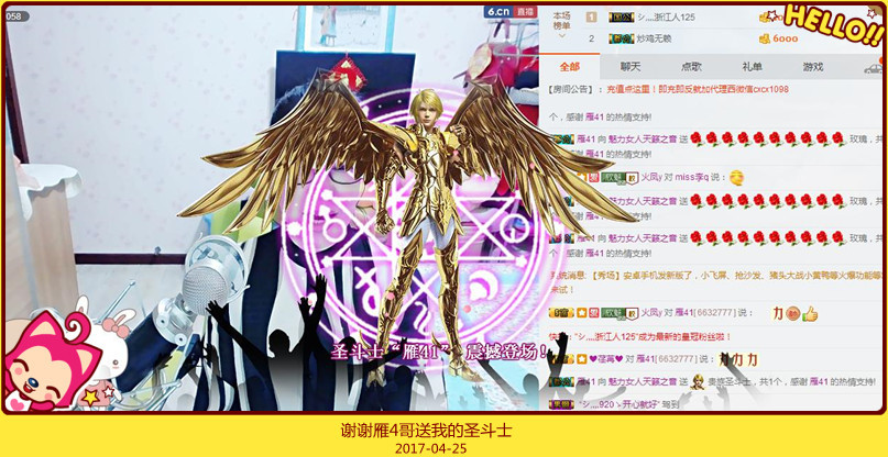 魅力女人唱民歌的图片