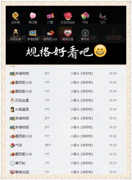 牵挂ꦿ᭄主播照片