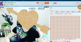 大脸.贺杨总圣王主宰主播照片