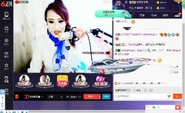 √思梦√主播照片