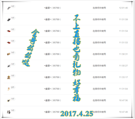 ~幸运魔法~主播照片
