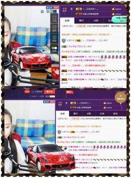 缘分主播主播照片