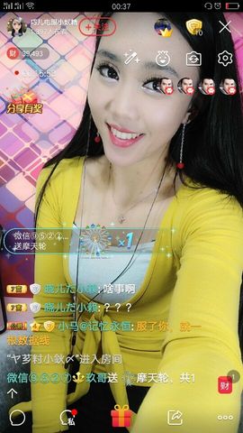 回忆不在永恒主播照片