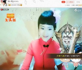 民歌天后主播照片