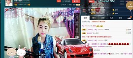 ☆缘☆酒妹主播照片