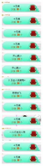 ♫Mr、墨西ლ主播照片