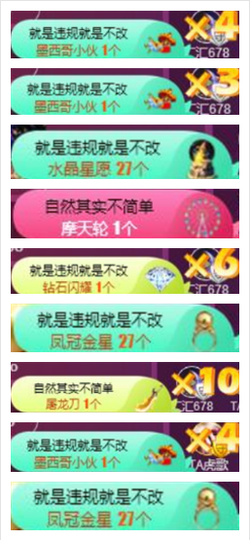 TA虎歌主播照片