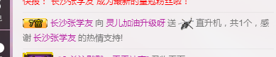 喜欢黎明前的安静的主播照片