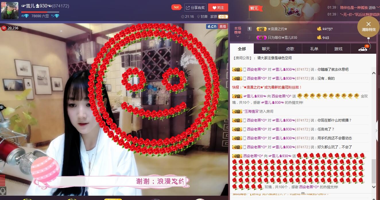 ☞雪儿♞930☜的图片