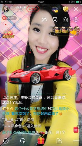 回忆不在永恒主播照片