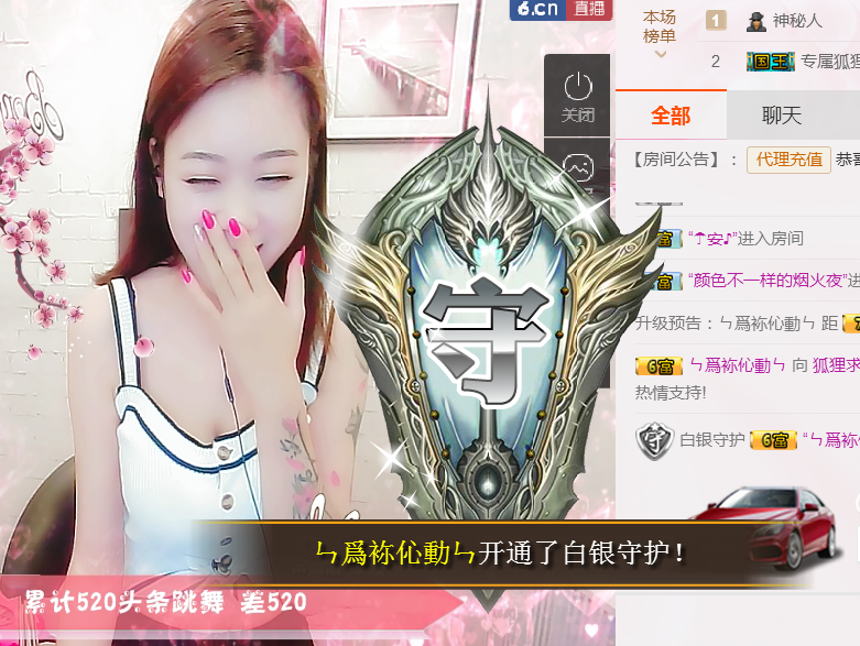 舞区狐狸主播照片