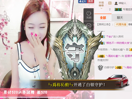舞区狐狸主播照片