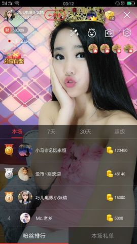 回忆不在永恒主播照片