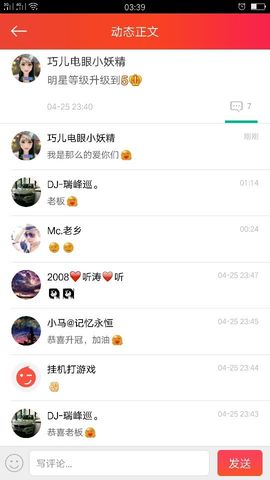 回忆不在永恒主播照片