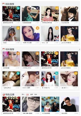 DJ21225主播照片