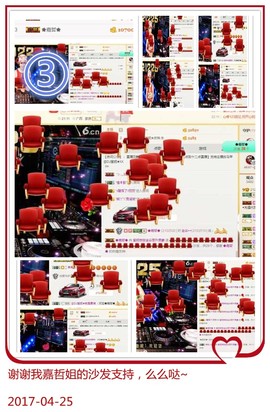 DJ21225主播照片