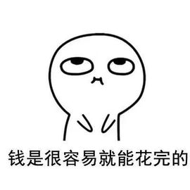 狐狸未成精🎈在增肥主播照片