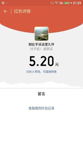 ✨媳婦⭐求🌙帶走✨主播照片