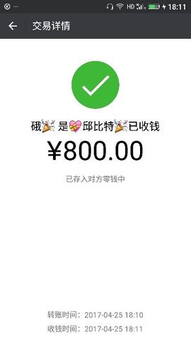 ✨媳婦⭐求🌙帶走✨主播照片