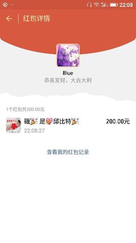 ✨媳婦⭐求🌙帶走✨主播照片