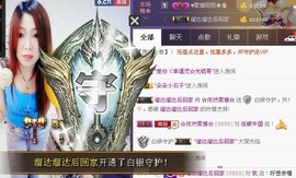 曾经来过。。！主播照片