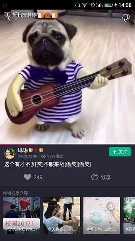 ✨媳婦⭐求🌙帶走✨主播照片