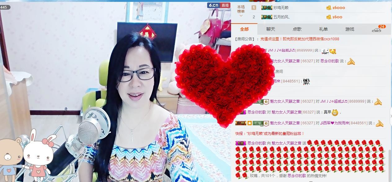 魅力女人唱民歌的图片
