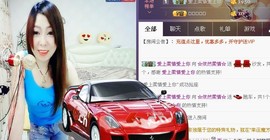 曾经来过。。！主播照片
