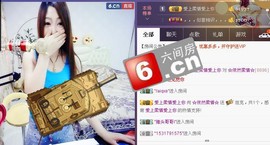 曾经来过。。！主播照片