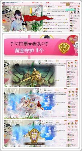 ☂客家甜心金牌代理☂主播照片