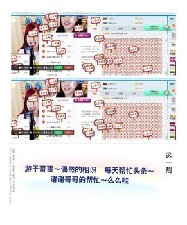 糖果果糖果主播照片