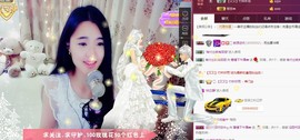 箐檸👑主播照片