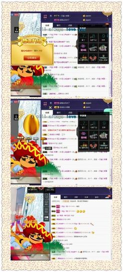 暂无1暂无主播照片