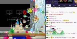 暂无1暂无主播照片
