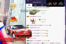 暂无1暂无主播照片