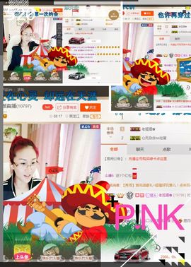 婲@无聊闲逛主播照片