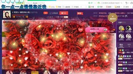 ￡八月￡用心唱主播照片