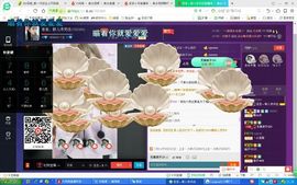 元元新主播主播照片