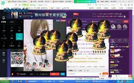 元元新主播主播照片