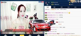 仙遇🎶梦之艺主播照片