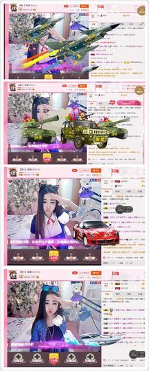 ⊱♧嘟嘟♧⊰主播照片
