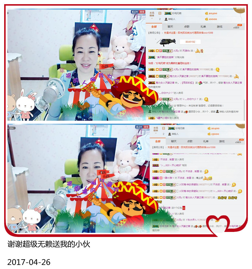 魅力女人唱民歌的图片