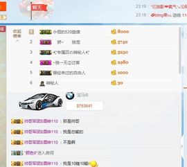 别惹我我脑子有坑主播照片