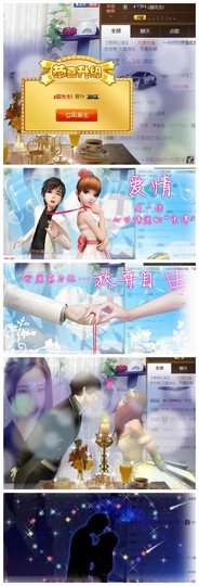依诺♔休息主播照片
