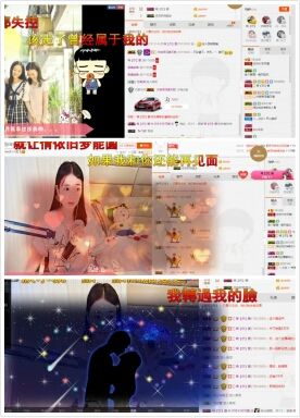 亦亦暂停直播的主播照片