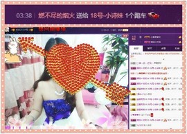 18号-小诗妹主播照片