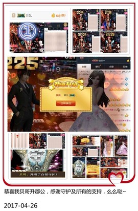 DJ21225主播照片