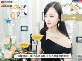 右手还是那个右手！！主播照片